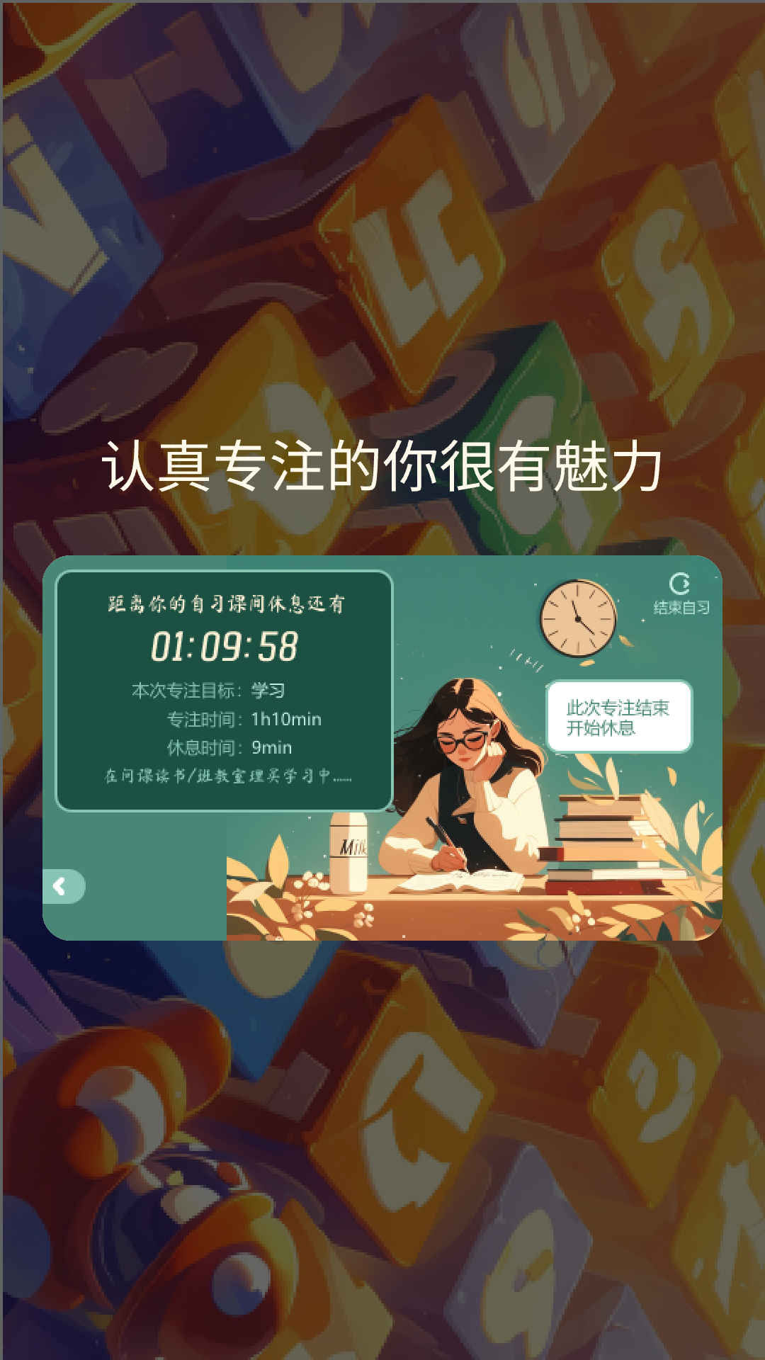 有道题app v1.0.1