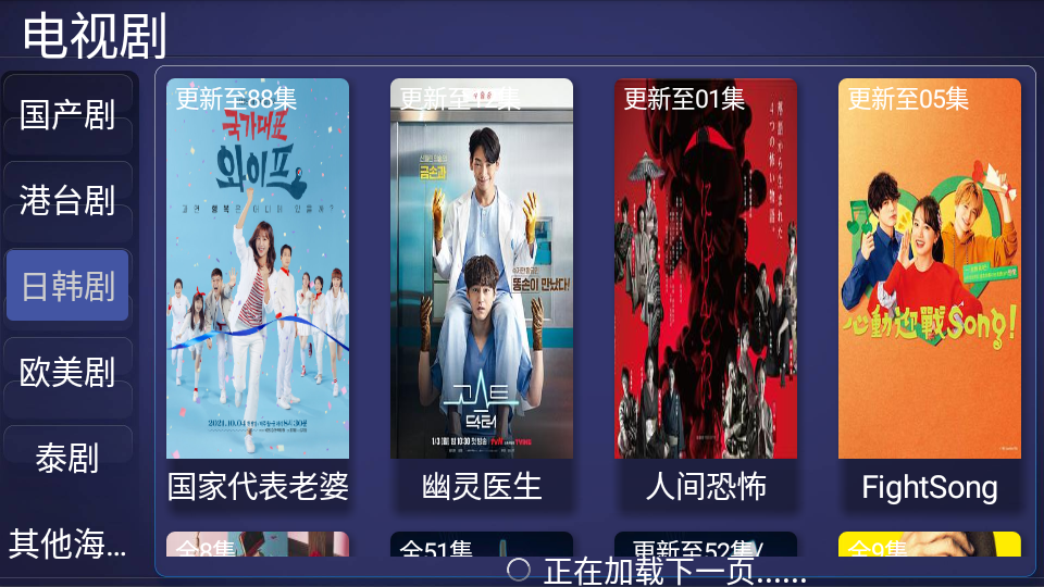 全视频tv官方版 v4.5