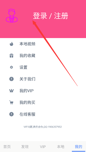 VR库APP安卓官方版