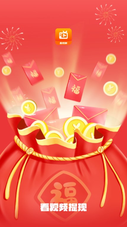 淘乐短剧app官方客户端 v1.5.3