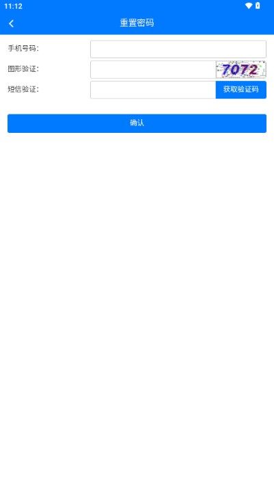 重庆智慧动监app官方最新版本 v1.7.6.23061402