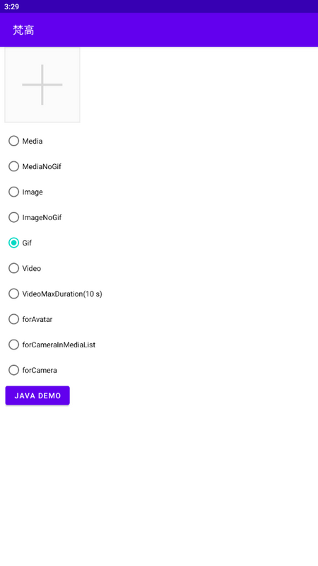 梵高app手机最新版 v1.0.0