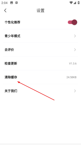 袋鼠阅读app正版 1.3.7 手机版 v1.3.7
