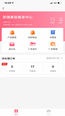 百莲凯app专业版 v1.0.45
