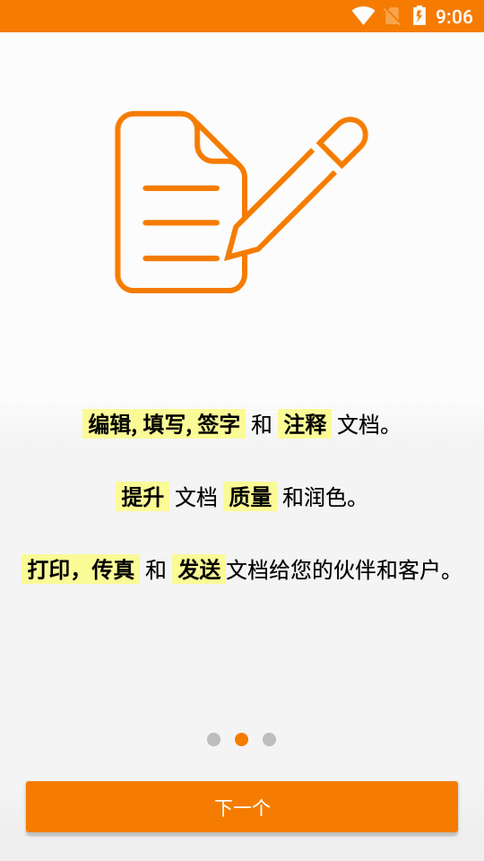 ScanWritr Pro安卓版 v3.2.11