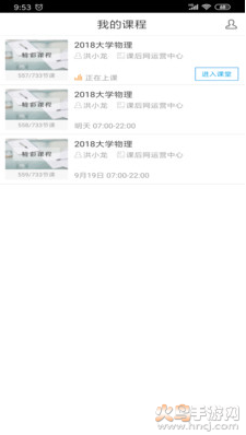 无限宝app最新版 v16.0.20260317