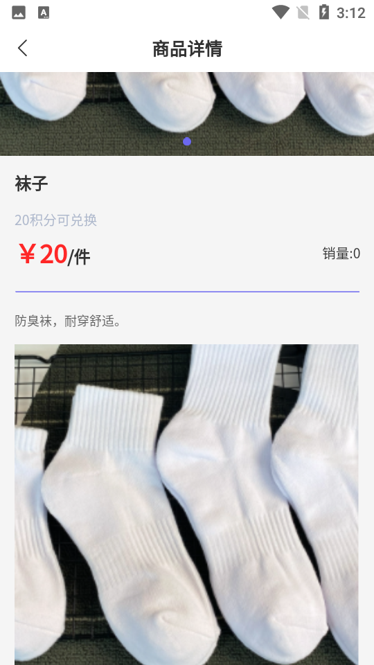 体检圈APP v1.0.0
