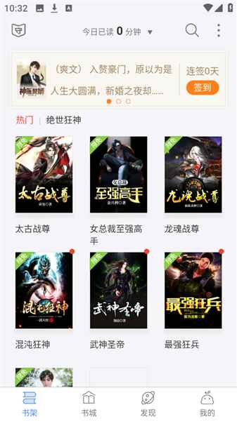悦文阅读免费手机版 1.4.1安卓版 v1.4.1