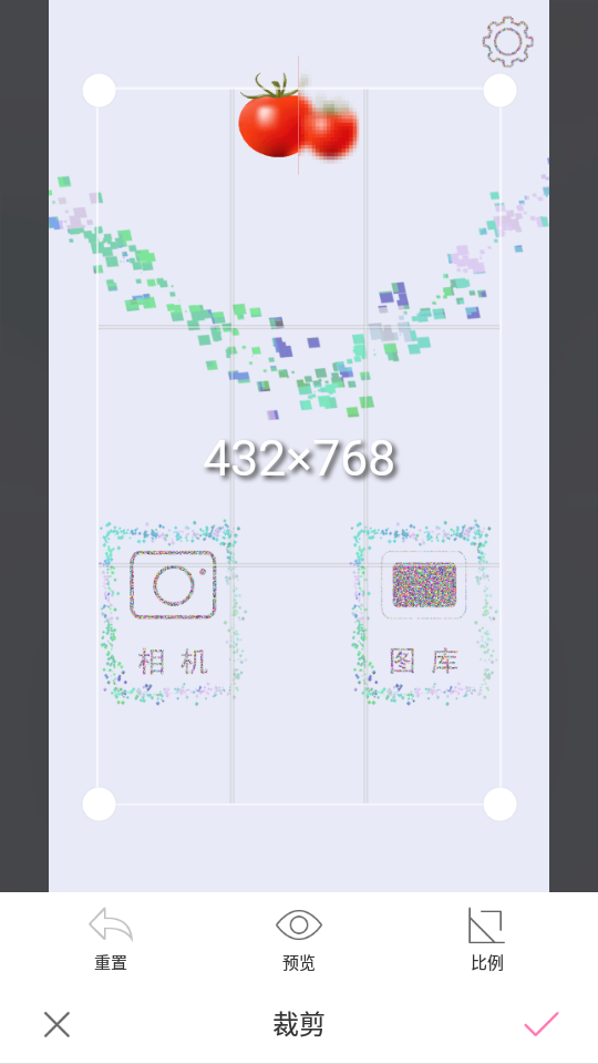 马赛克打码app安卓版 v1.1.6