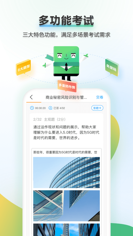 华为时习知app v2.3.64