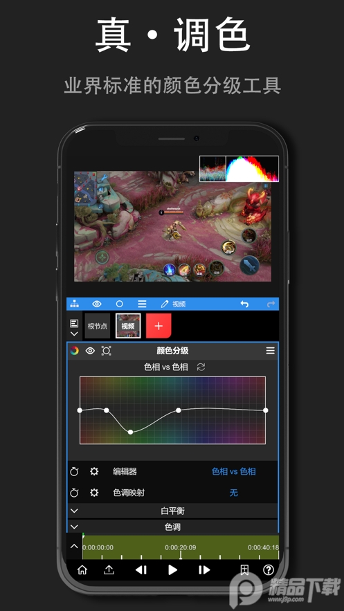 nv剪辑软件NodeVideo中文免费版