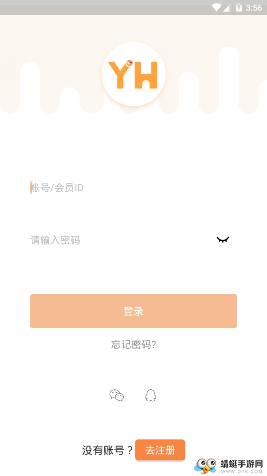 以后语音 1.6.4最新版 v1.6.4
