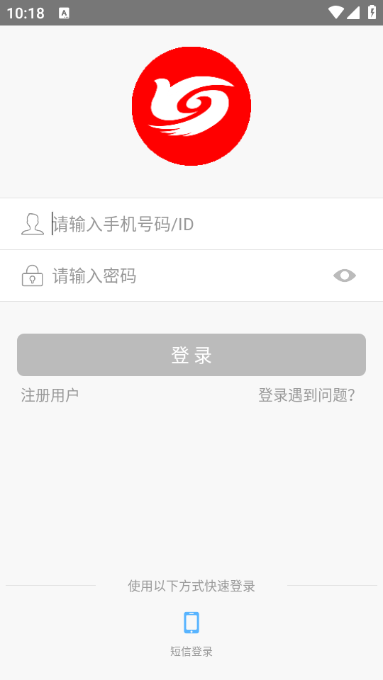 新媒通官方 v6.4.1