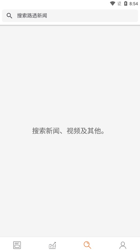 路透中文网手机版 1.0.0安卓版 v1.0.0