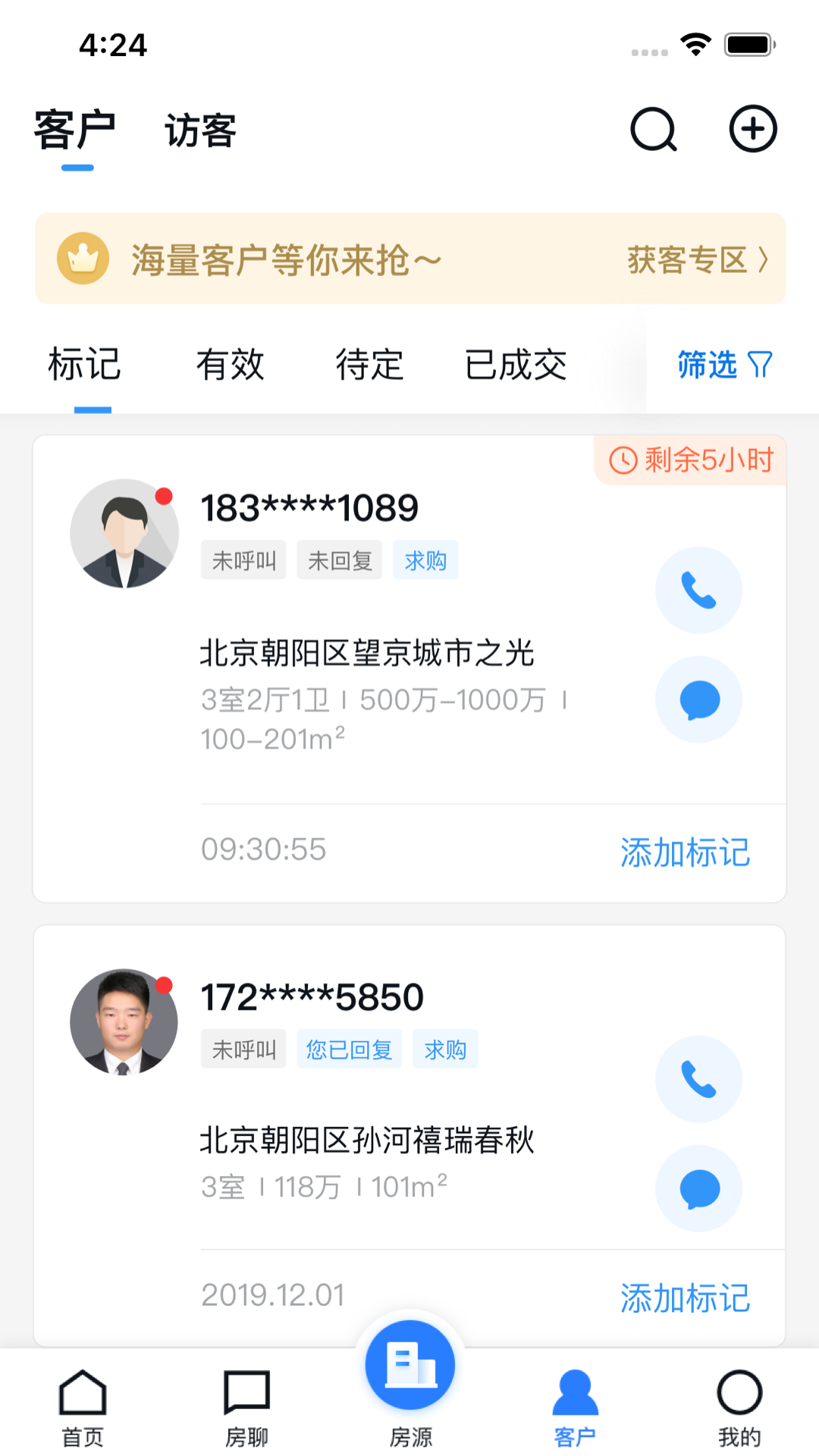 经纪云app v11.36.0