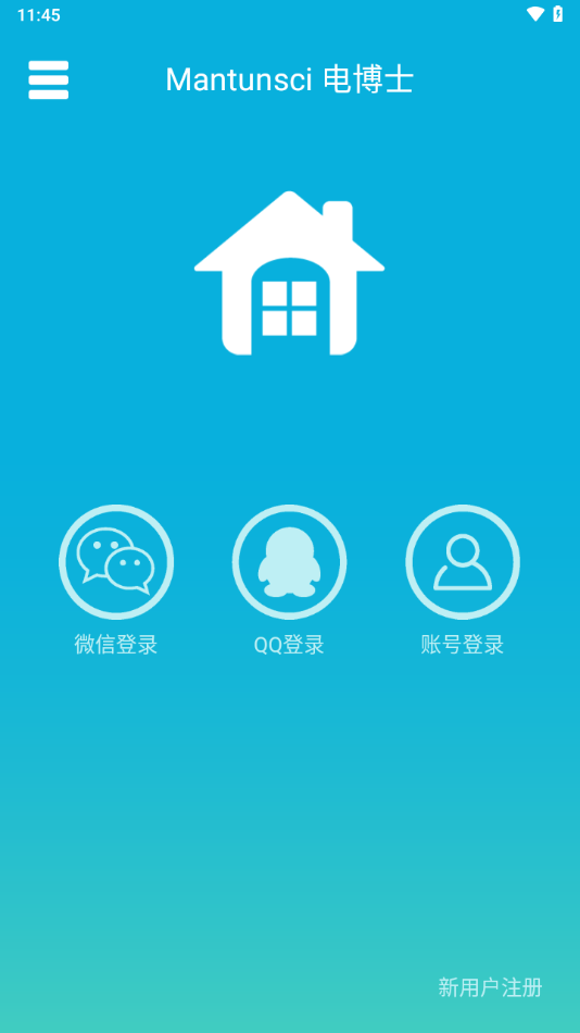 曼顿电博士app最新版本 v7.5.0