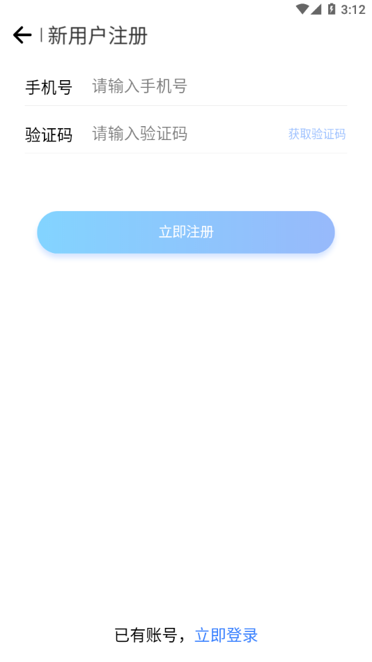 七天学伴app下载 v2.2.2