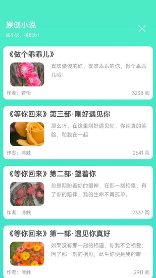 天天日历app v5.0.5