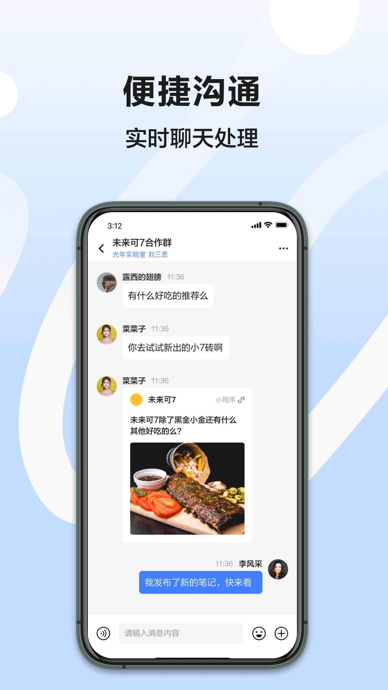 光年RPA机器人软件 v1.0.4
