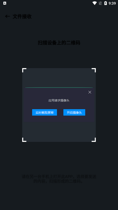 lets文件传输软件