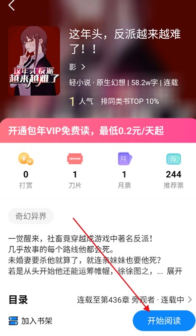 谜聚小说app 1.0.3安卓版 v1.0.3