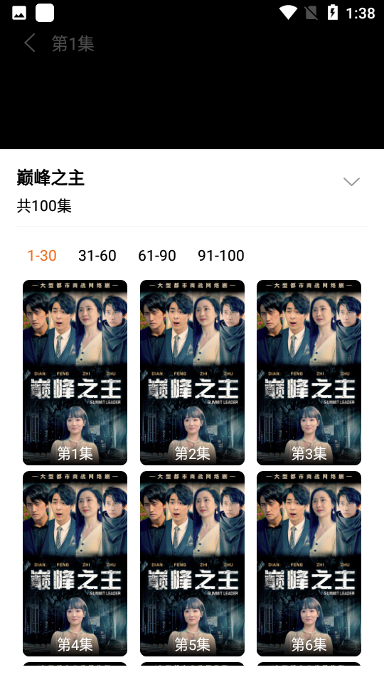 蜜桃短剧app v1.0.5