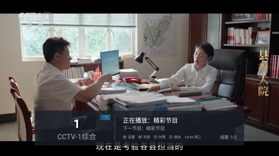 电视精灵app v1.0.2