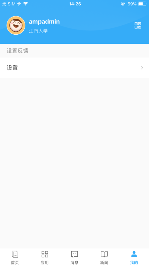 e江南app v3.0.2