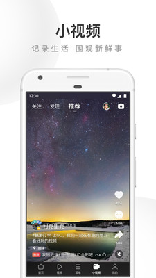 uc浏览器app最新版下载安装 18.5.8.1484