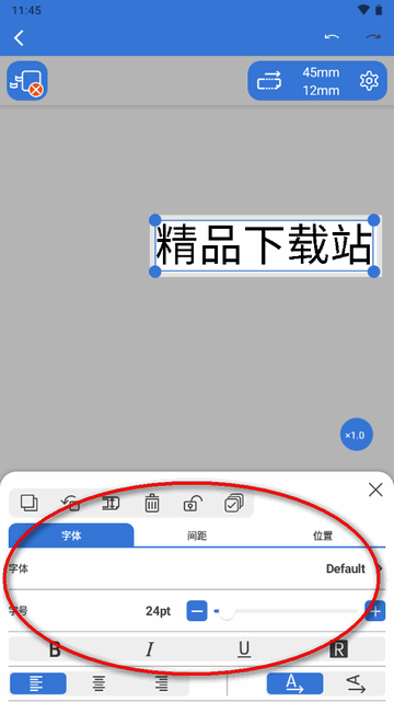 爱普生标签打印机手机版(Label Editor Mobile)