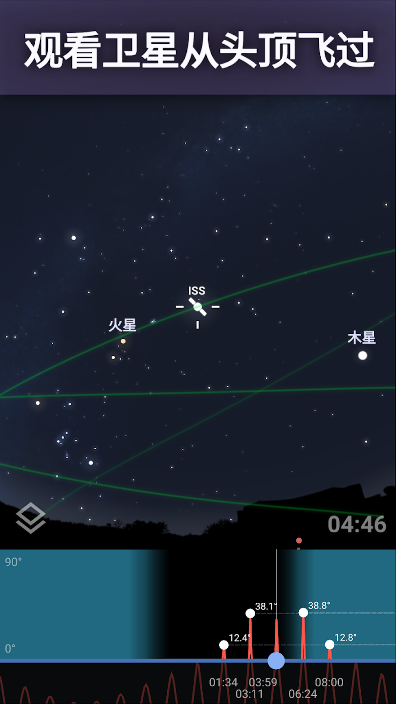 stellarium plus最新版(Stellarium +) v1.11.1