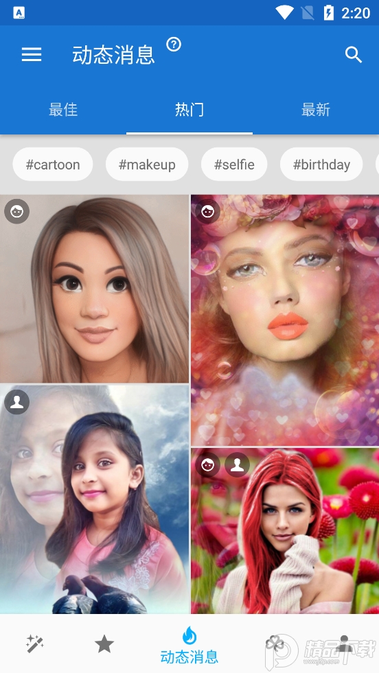 PhotoLabPRo免费破解版 v3.13.76