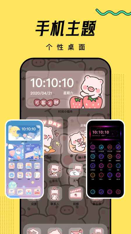 超凡壁纸最新版 v1.7.0