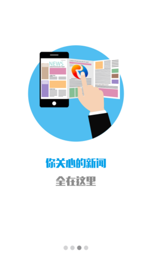 金漳浦app v2.10