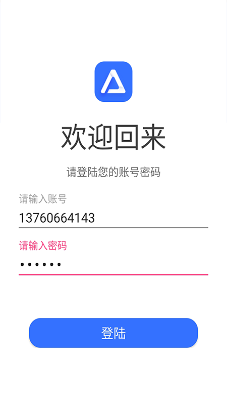 途景VR智拍app v2.40