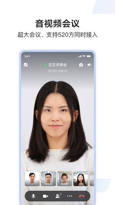 如流App百度手机 v8.10.1