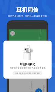 小爱同学app最新版 v2.10.30