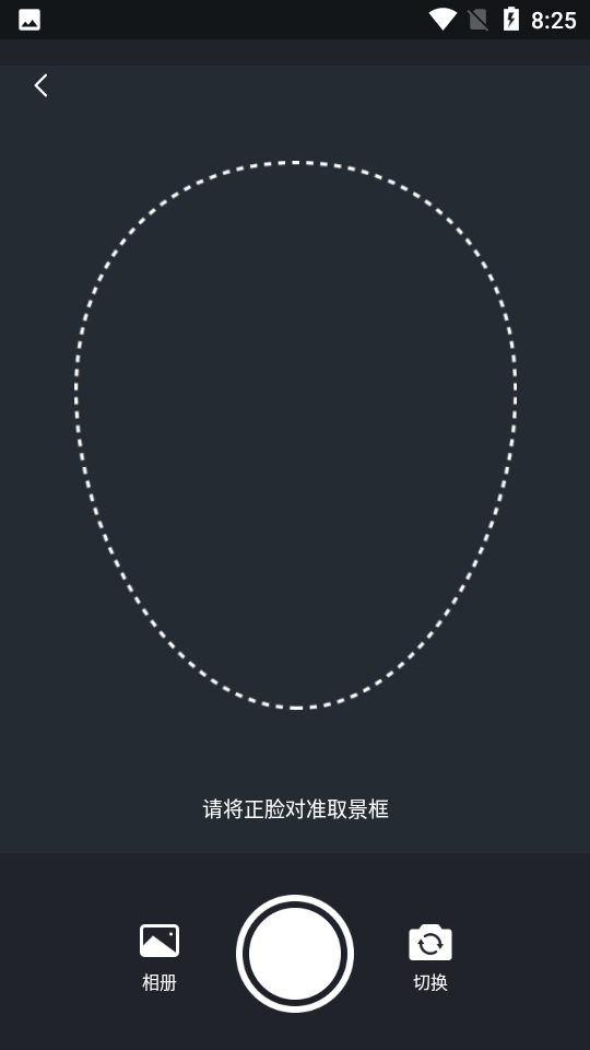 蝉悦极简单P图APP v1.2.2