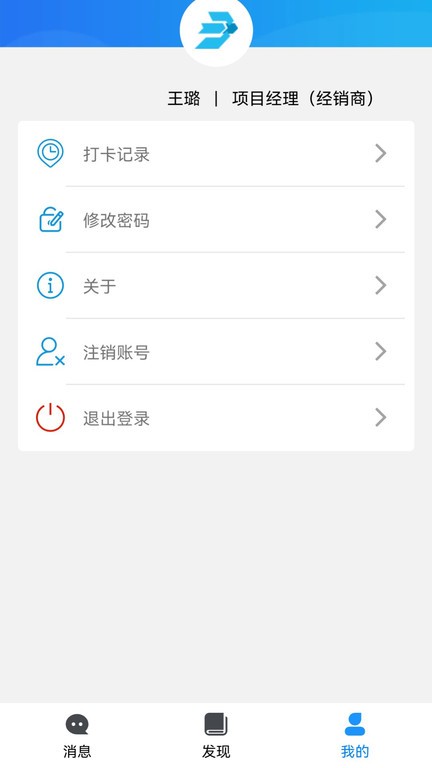 青鸟服务管家app v5.2.1