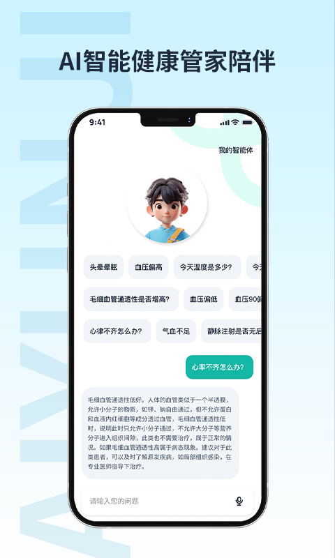 爱云集app v1.5.9