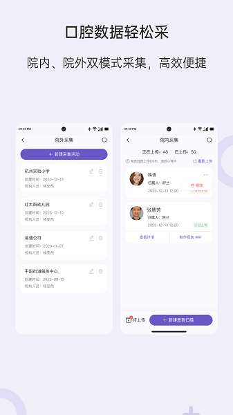 乐齿拍机构版 v2.3.12