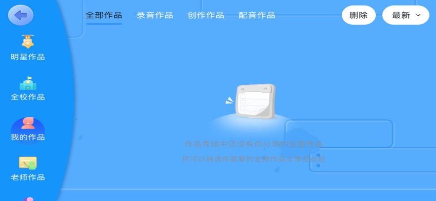 言籽英语app下载 v5.2.26.209547
