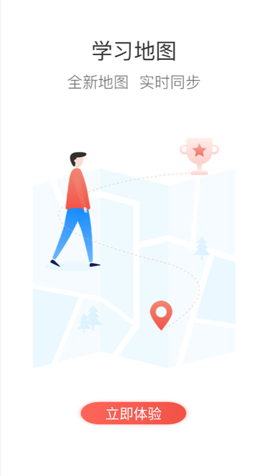 识贤院app v7.1.9