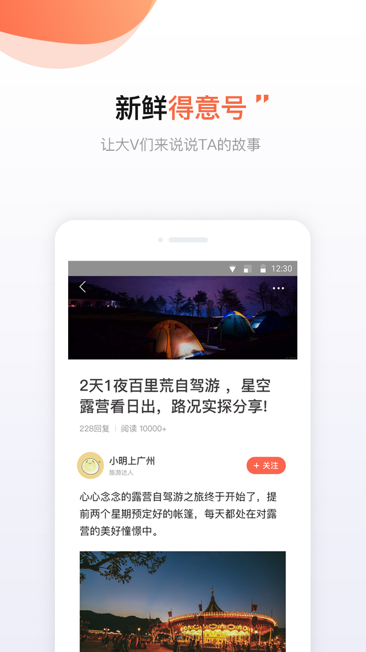 得意生活app v7.3.9