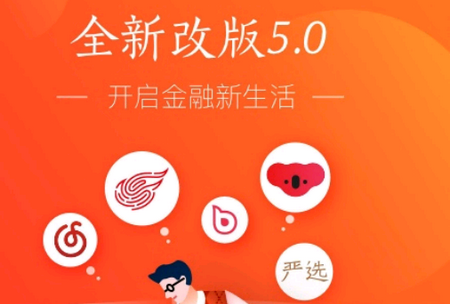 网易支付 网易支付