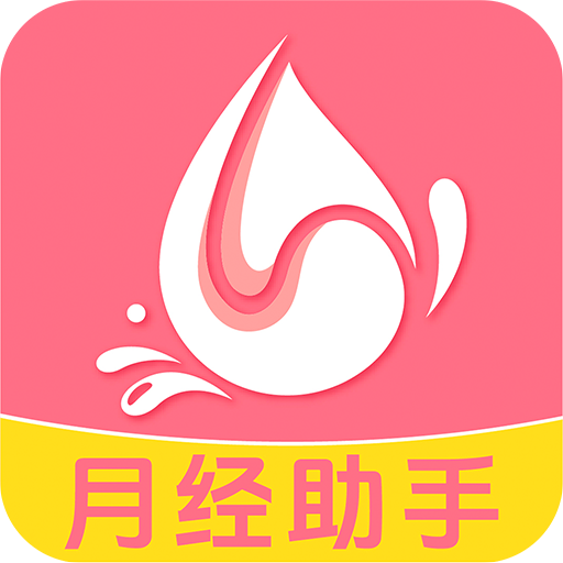 大姨妈月历软件 v1.2.2