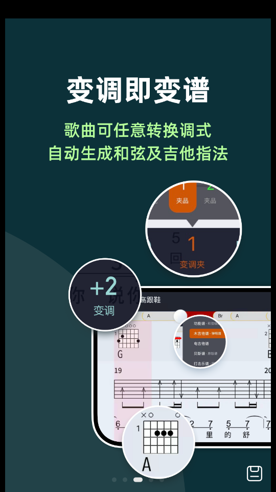 板凳音乐APP v8.3.5