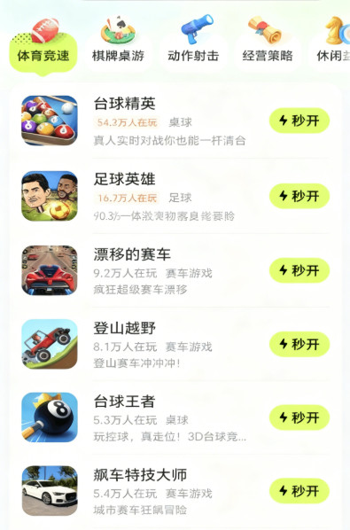 荣耀小游戏中心官方版 16.0.12.302安卓版 v16.0.12.302