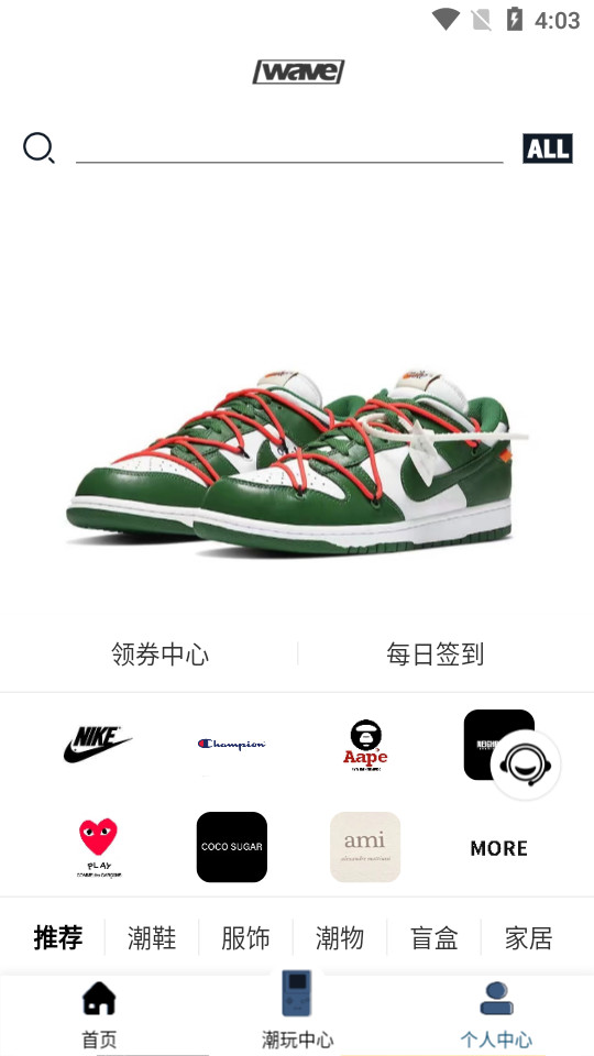 wave潮品购物 v1.0.7