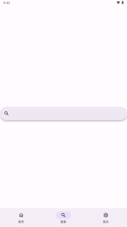 第三方B站bilineo v1.0.5